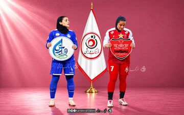 «توفان سرخ در هفته سوم؛ پرسپولیس در پی ثبت سومین پیروزی متوالی مقابل قعرنشین»