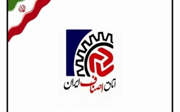 پیشنهادات اتاق اصناف برای برنامه هفتم توسعه و دریافت کارمزد از تراکنش‌ها
