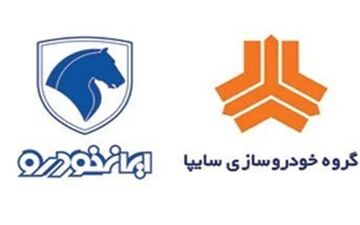 آیا سایپا و ایران‌خودرو واقعا زیان‌ده هستند؟