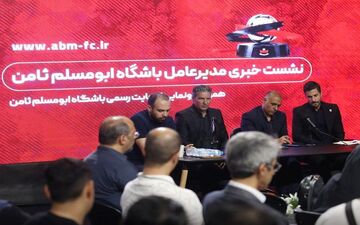 ابومسلم ثامن برای بازگشت به سطح بالاتر فوتبال برنامه می‌چیند