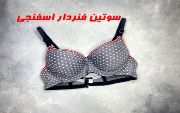 راهنمای خرید لباس زیر زنانه؛ 5 نکته‌ای که قبل از خرید باید بدانید