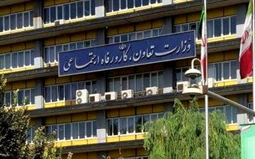  ۳۴ میلیون ایرانی فاقد درآمد ثابت شناسایی شدند/ امکان اعتراض برای دریافت بسته حمایت معیشتی وجود ندارد