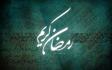 بهترین خوراکی برای وعده افطار