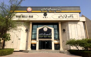 بانک ملی اسامی بدهکاران بزرگ خود را اعلام کرد 
