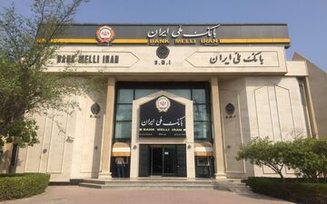 بانک ملی اسامی بدهکاران بزرگ خود را اعلام کرد 