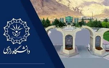 مصدومیت جزیی ۱۱ دانشجوی دانشگاه رازی در پی ریزش بخشی از سقف کاذب


