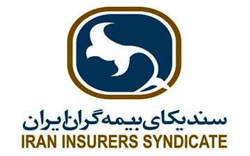 برگزاری نخستین جلسه ستاد بحران صنعت بیمه