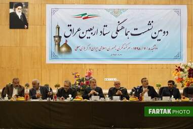 دومین نشست هماهنگی ستاد اربعین در عراق