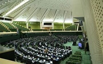  اسامی موافقان و مخالفان وزرای پیشنهادی ۴ وزارتخانه