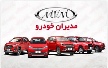  چری X۳ و X۳ پلاس در راه بازار؛ بازگشت چری با شاسی‌بلندهای جدید 