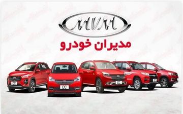  چری X۳ و X۳ پلاس در راه بازار؛ بازگشت چری با شاسی‌بلندهای جدید 