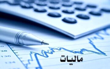 سقف مالیات کارتخوان‌ ها اعلام شد 
