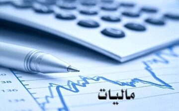 سقف مالیات کارتخوان‌ ها اعلام شد 