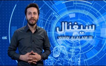 از باریک ترین تلفن همراه جهان تا ربات های تعمیرکار