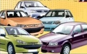 
قیمت خودروهای داخلی در 18 فروردین 95 