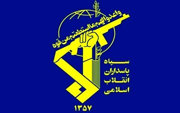 سپاه پاسداران: استیصال و درماندگی دشمنان در میدان جنگ بسیار مشهود است