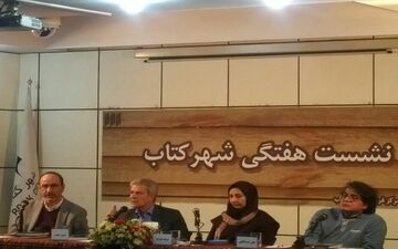 دربزرگداشت حافظ شناس آلمانی عنوان شد؛
 بورگل، لایه های معنایی زبان فارسی را می شناسد