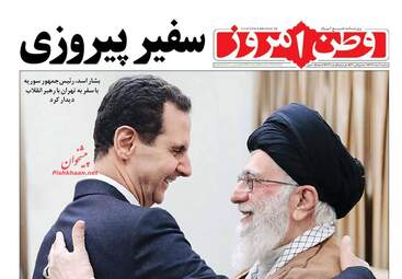 روزنامه های سه‌شنبه 7 اسفند 97
