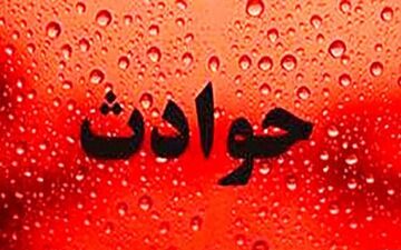 کشف اموال سرقتی به ارزش ۴۰ میلیارد