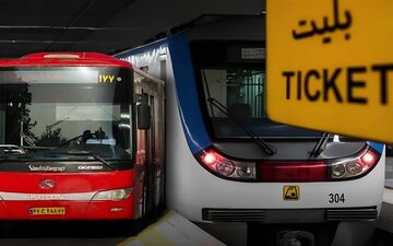 طرح رایگان شدن دائم مترو و بی آرتی پس گرفته شد 