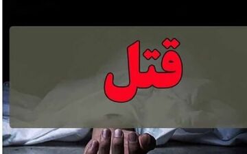 قتل فجیع در بازار تهران؛ برادر ناتنی، قاتل برادر شد