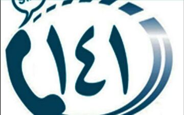 هموطنان با شماره گیری ۱۴۱ از وضعیت راه ها مطلع شوند