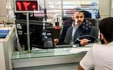 شرایط فعالیت ساتنا و پایا بانکی اعلام شد - ۲۷ خرداد ۱۴۰۴
