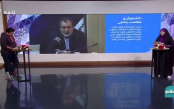 آماری جالب از میزان شکست عشقی در دانشگاه‌های ایران