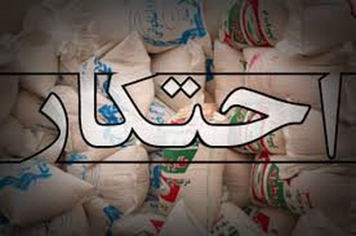 
کشف ۵ انبار احتکار کالا در لرستان
