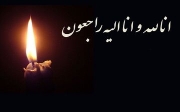 وصال روحانی کیست؟ | زندگی و درگذشت روزنامه‌نگار پیشکسوت