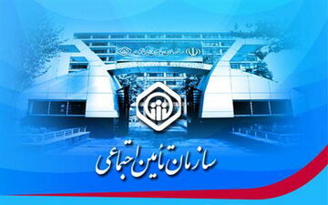چرا حق بیمه پرداختی صاحبان مشاغل آزاد امسال ۲ بار افزایش یافت؟