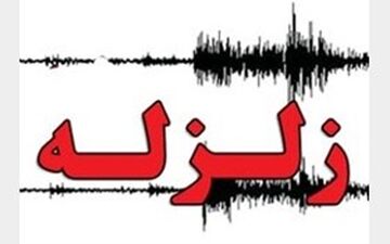 سرپل ذهاب بازهم لرزید