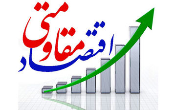 شناسایی نقاط کلیدی، اثربخشی و کارایی در کسب و کار 