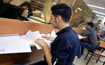فردا، آخرین فرصت درخواست تسهیلات ارزی برای دانشجویان علوم پزشکی