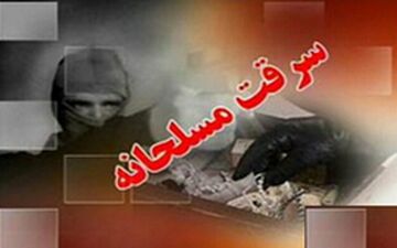 از طلافروشی قلعه رییسی سرقت شد