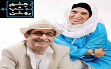 زوج بازیگر امشب به تلویزیون می‌آیند