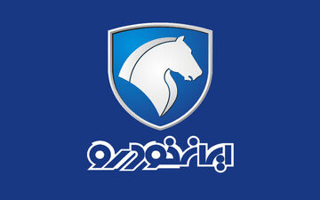 بازگشت قیمت‌های ایران‌خودرو به نرخِ پیش از افزایش