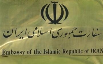 اعتراض ایران به برخورد خشن و توهین آمیز پلیس دانمارک با بانوی ایرانی