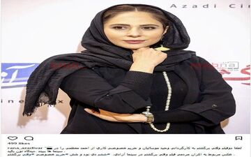 تیپ و ژست رعنا آزادی ور در اکران حریم خصوصی (عکس)