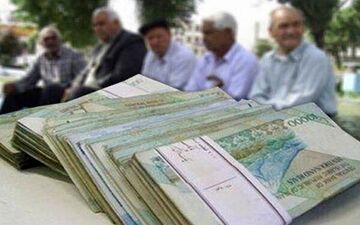 وام ضروری بازنشستگان کشوری امشب واریز می شود