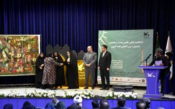 دفتر اختتامیه‌ی بیست‌وپنجمین جشنواره‌ی بین‌المللی قصه‌گویی در کرمانشاه بسته شد

