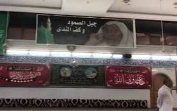مسجد شیعیان مدینه را ببینید