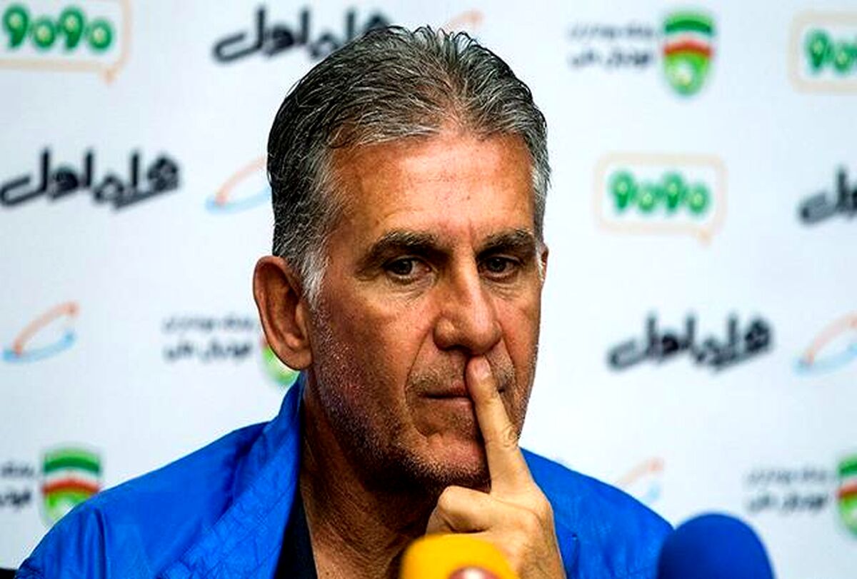 بیانیه‌ای سراسر گوشه و کنایه از کارلوس کی‌روش 