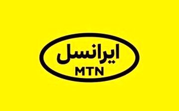 تکذیب افزایش قیمت افزایش قیمت همراه ایرانسل