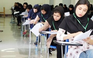 رقابت داوطلبان رشته تجربی آزمون سراسری ۱۴۰۴ آغاز شد