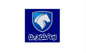خبر مهم برای متقاضیان درباره تعهدات ایران خودرو


