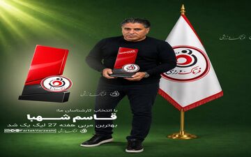 قاسم شهبا معمار پیروزی بزرگ مس؛ برترین مربی هفته بیست‌وهفتم معرفی شد