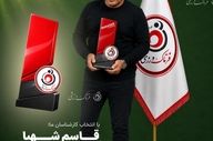 قاسم شهبا معمار پیروزی بزرگ مس؛ برترین مربی هفته بیست‌وهفتم معرفی شد