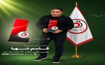قاسم شهبا معمار پیروزی بزرگ مس؛ برترین مربی هفته بیست‌وهفتم معرفی شد