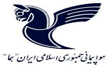 پروازهای هما به دبی در انتظار مجوز سازمان هواپیمایی کشوری امارات 
